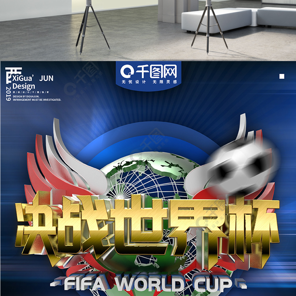 杜兰特是少