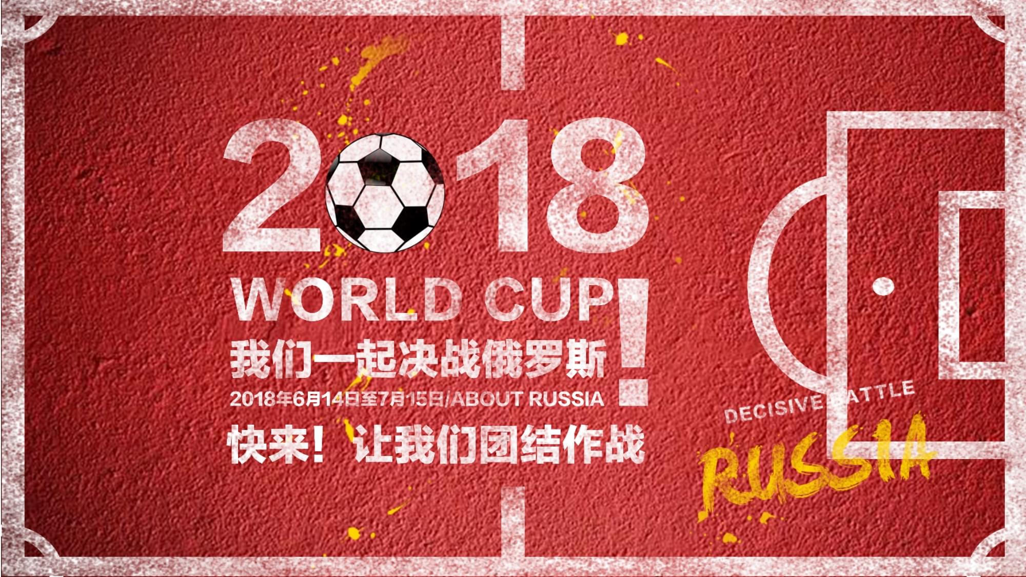 有效的