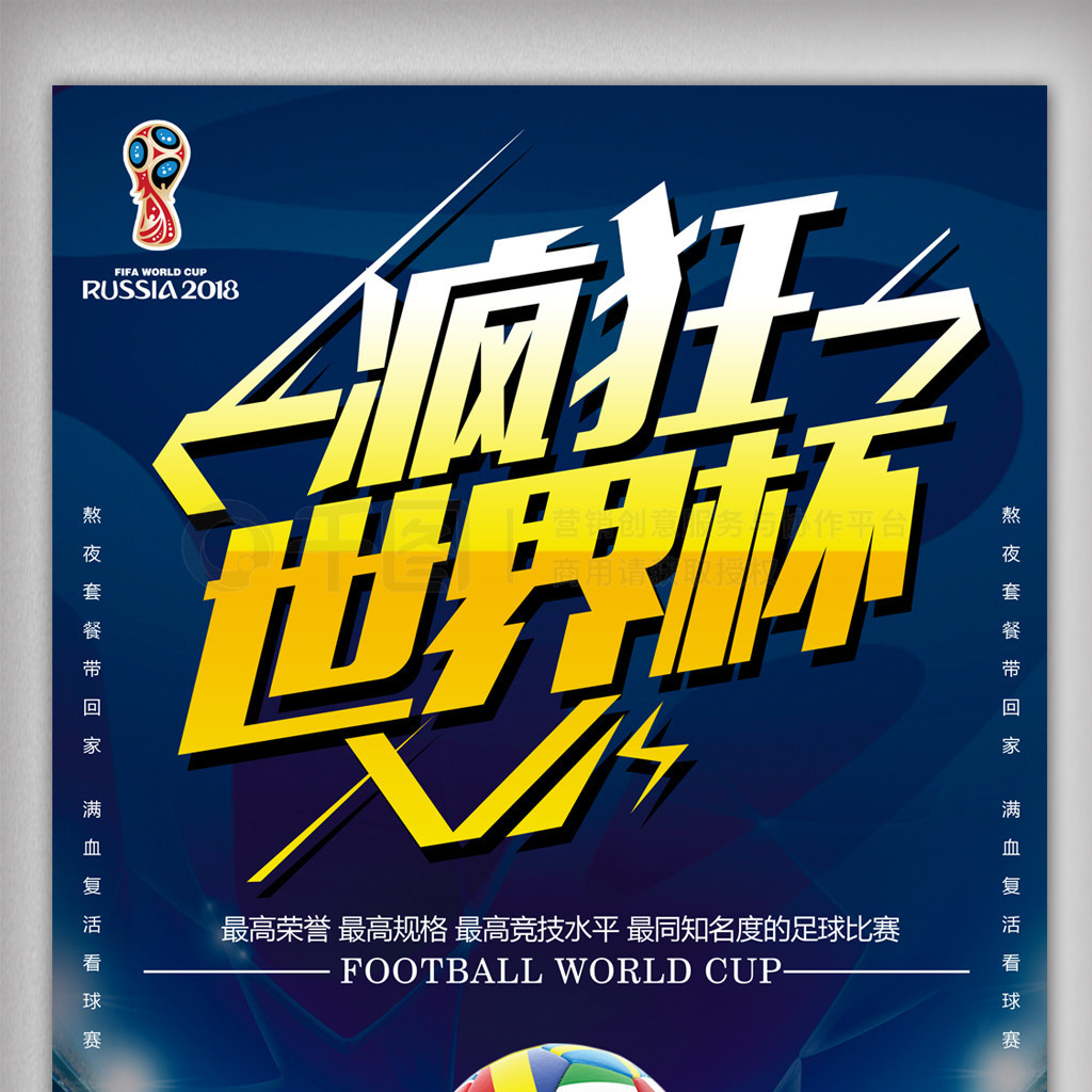 赛中巴