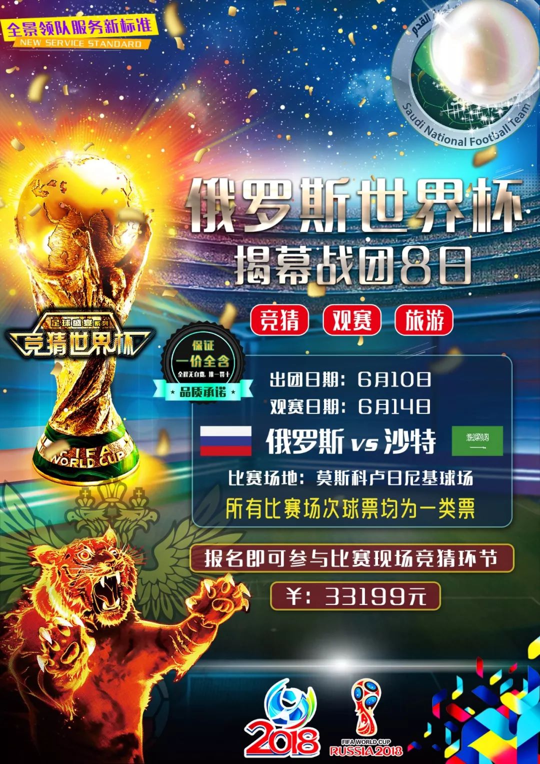 盛大聚会