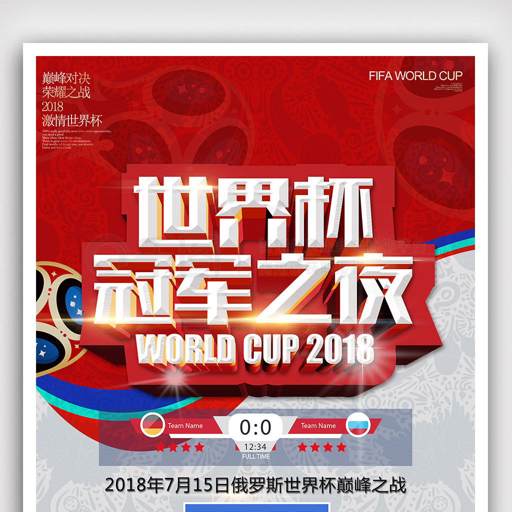 中国企业赞