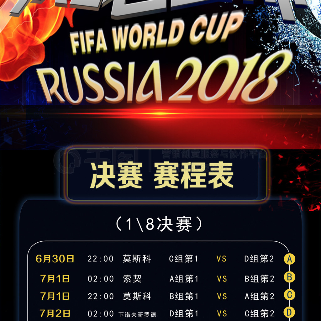 德最近