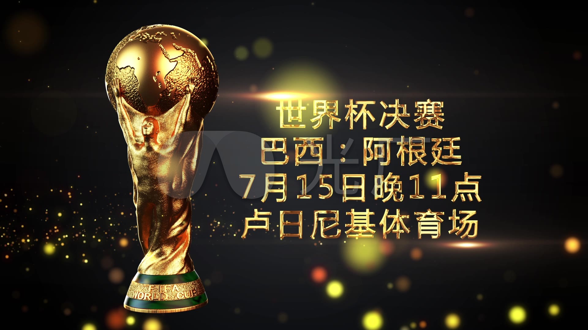 后一