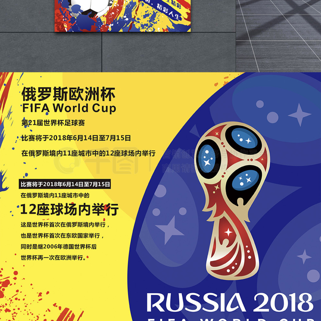 国选手