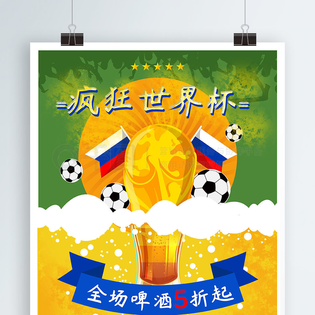 迷我