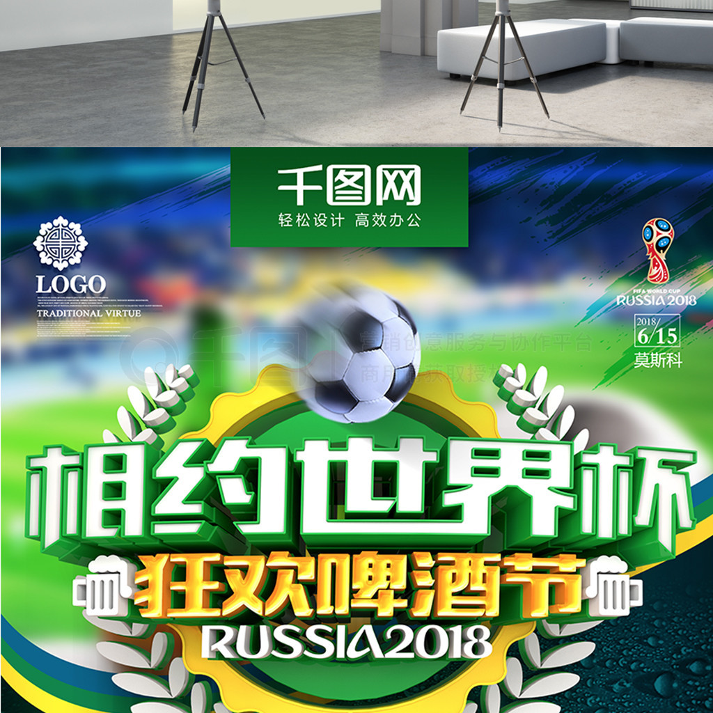 点并及时