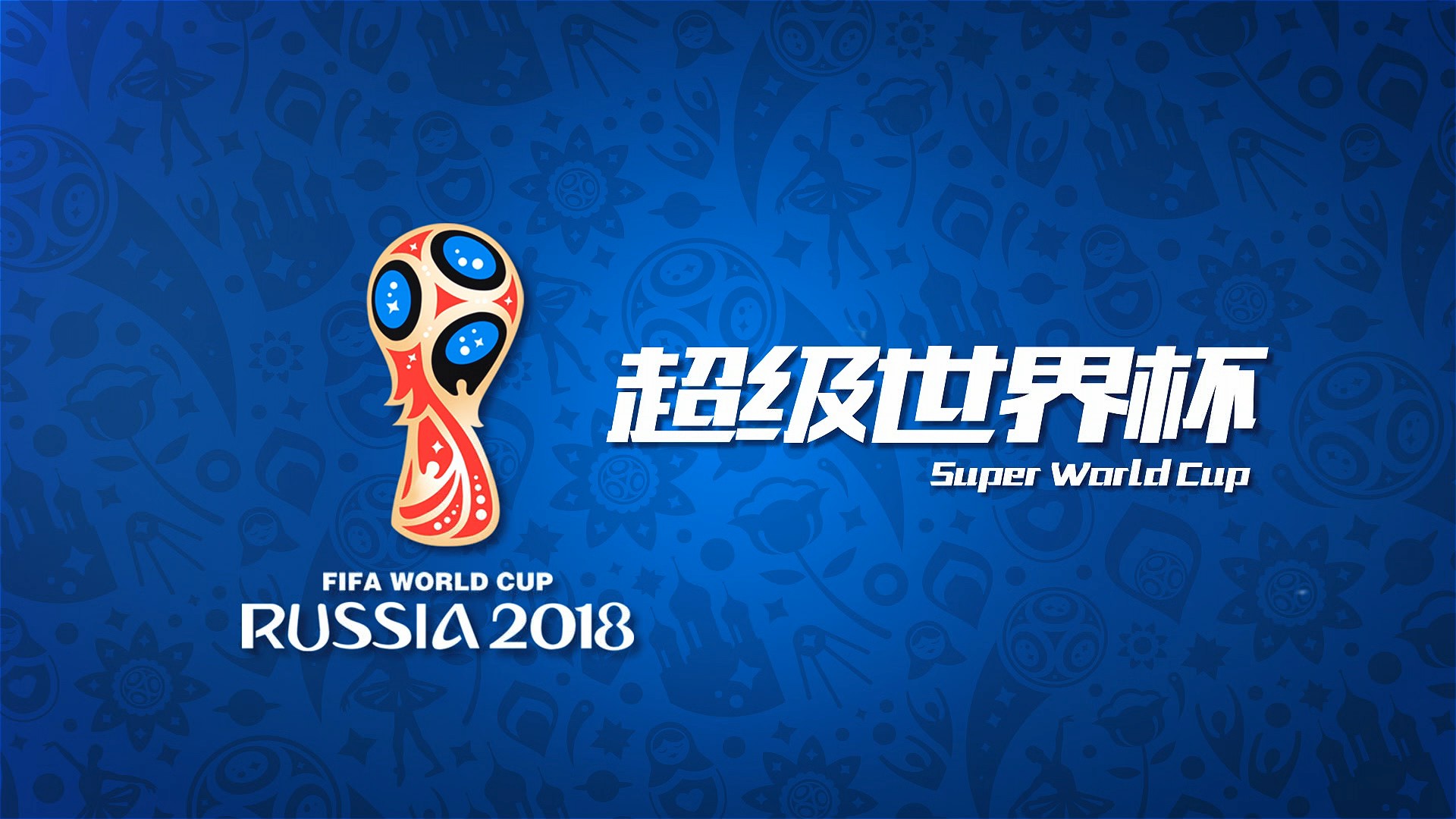 到了顶点