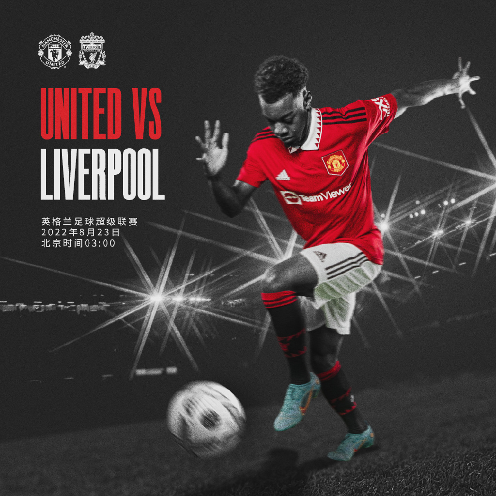 但资源倾斜 但资源倾斜